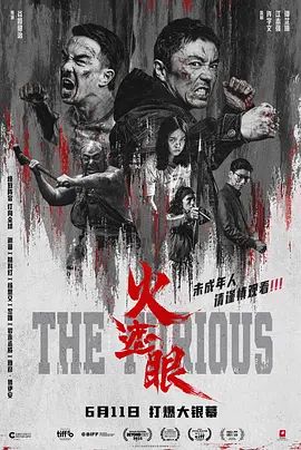 陆昭宁剪影